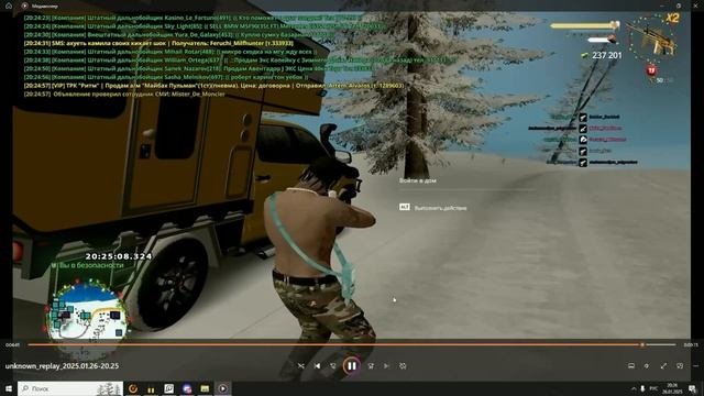 чытир