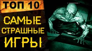 🔥 ТОП 8 ЛУЧШИХ КООПЕРАТИВНЫХ ХОРРОРОВ! 🔥