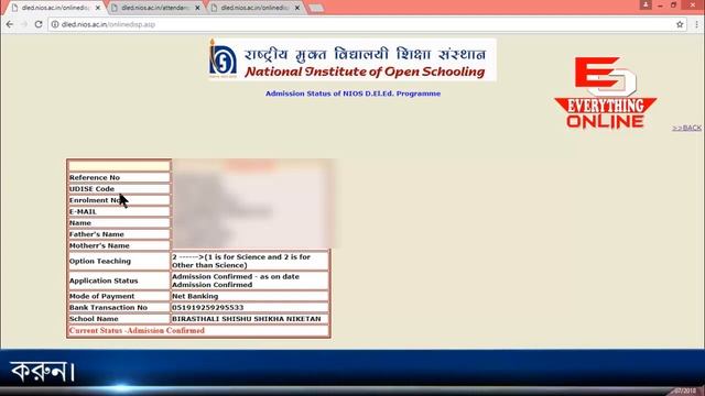 NIOS D.El.Ed Admission Status and 2nd year payment Status Nios Notification