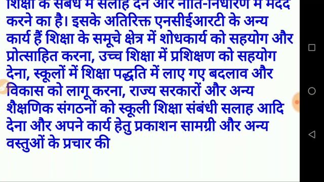ICAR Technician Exam 2022/ICAR Technician 28 February 2022 Paper/ICAR Technician Important Question