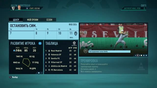 Santi Ortiz.Колумбийский матадор. смотреть онлайн