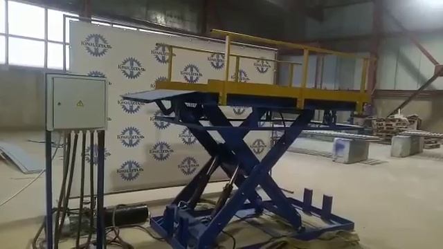 ПОДЪЁМНЫЙ СТОЛ С АППАРЕЛЬЮ