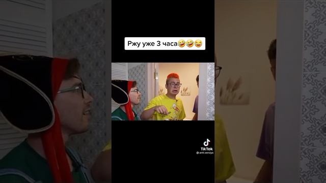 Ржу Уже 3 Часа смотреть онлайн