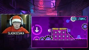 RETROMAN GD : Что ТЫ ВЫБЕРЕШЬ в Geometry Dash? | GEOMETRY DASH | GD | ГД | РЕАКЦИЯ