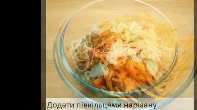 Закуска из помидоров