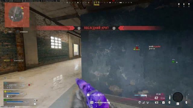 МЕТА ПП ПЕРВОГО СЕЗОНА - СБОРКА (PP-919) - CALL OF DUTY WARZONE смотреть онлайн