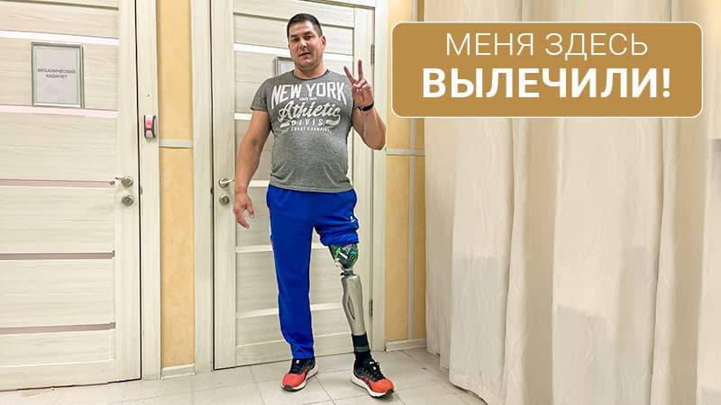 Кмс по тяжелой атлетике на протезе бедра