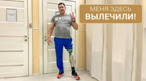 Кмс по тяжелой атлетике на протезе бедра
