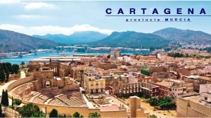 Испания. Картахена. Spain. Cartagena