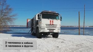 Новая аварийно-спасательная командно-штабная машина на шасси КАМАЗ-43118 МАКАР 6х6