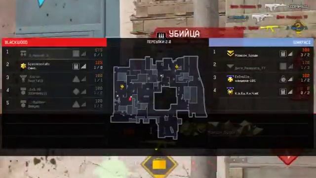 Warface ^^azerbaycan^^ #PM# смотреть онлайн