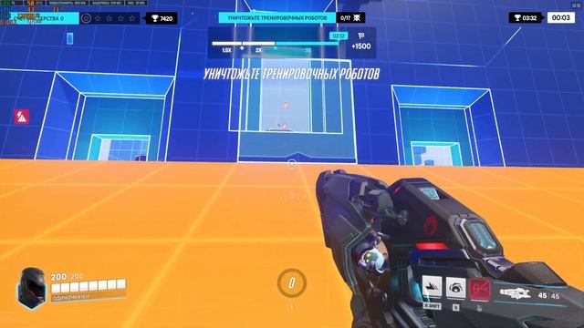Overwatch 2 - Соджорн. Бывалый Агент. 4 звезды