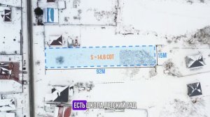 участок в селе Луговое