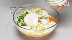 КРАБОВЫЙ САЛАТ классический. Как приготовить вкусный салат с крабовыми палочками. Простой рецепт!