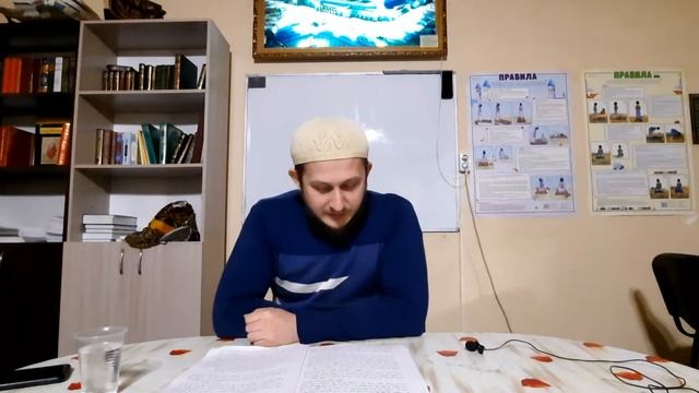 Введение в науку хадис (Урок 4) смотреть онлайн