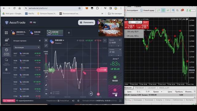 Торговый робот / Автоторговля на БИНАРНЫХ ОПЦИОНАХ / трейдинг