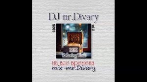 27.01.2025 Relaxing Time MIX vol.2 DJ Mr.Divary