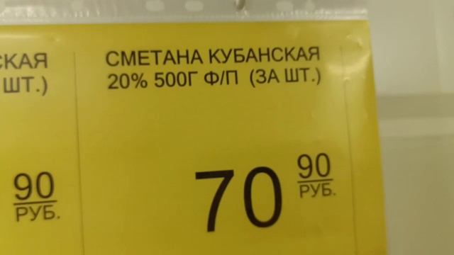 Любопытно узнать стоимость продуктов для борща в магазине «ПОБЕДА». А, как у вас?