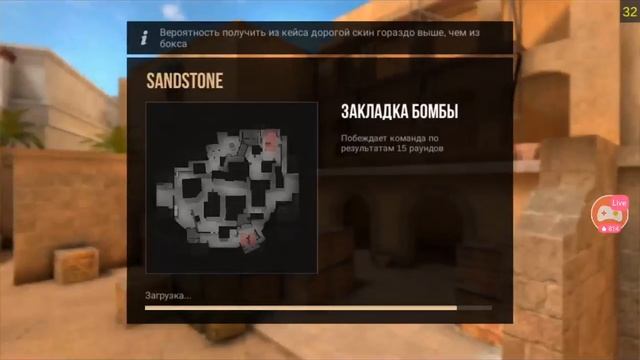 Смотрите трансляцию пользователя "Standoff 2" в "Omlet Arcade"! смотреть онлайн