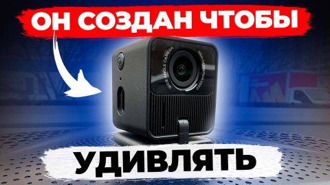 Новый видеорегистратор Mio MiVue J20 с защищенным Wi-Fi - Подробный обзор