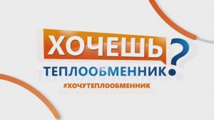 Компания Е8 - производитель теплообменного оборудования и запасных частей