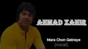 Ahmad Zahir Mara Chon Qatraye  (Vocal)(720P_HD).mp4