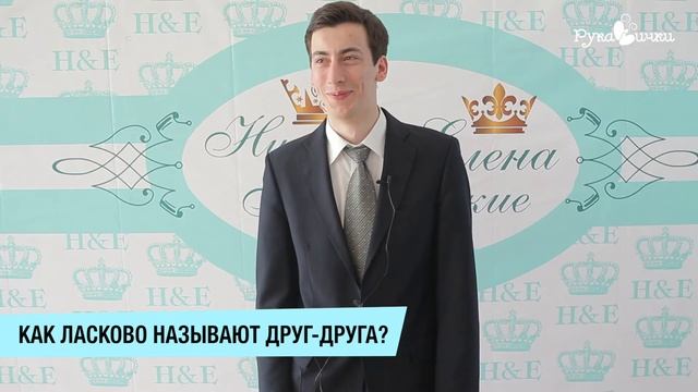 Видео перевертыш-прикол на свадьбу Монтаж 2 часа смотреть онлайн