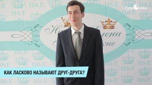 Видео перевертыш-прикол на свадьбу Монтаж 2 часа