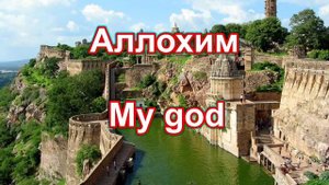 4 чи унталик