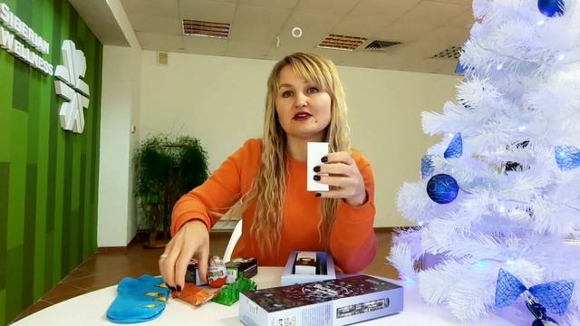 Подарок с секретом от Siberian Wellness смотреть онлайн