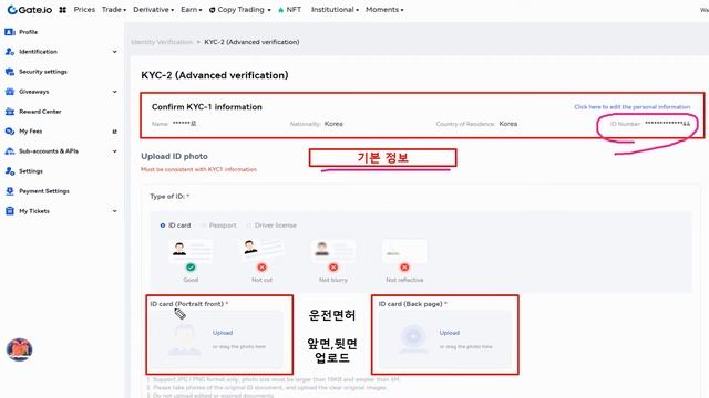 하루 평균 50% 상승 거래소! 게이트아이오 A부터 Z까지 다 알려드립니다. 안쓰는 흑우 없제? (솔라나, 리플, 비트코인, 도지코인, 이더리움클래식, 웨이브, 트론, 하이파이)