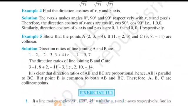 Up board class 12 math syllabus 2021 || class 12 math syllabus in English medium | up board syllabu