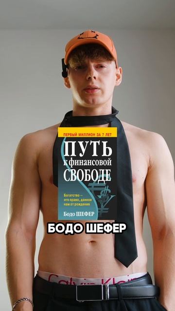 Читай описание