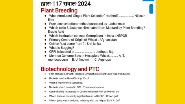 28 March Agriculture biology question paper important questions 2024