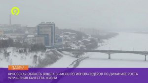 Давеча вечерний выпуск 27.01.2025