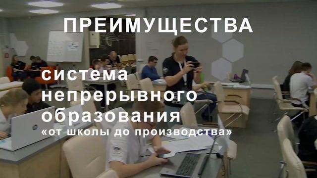 Технологический университет им. А.А. Леонова 2020 - (35 сек. Веселый) смотреть онлайн