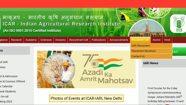 ICAR Result 2022 | ICAR Technician T-1 Result 2022 जारी | icar-iari Result 2022