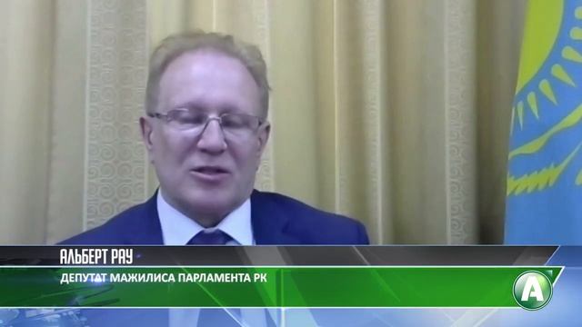 РТН Подробности. Альберт Рау
