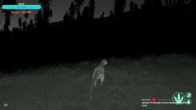 The Isle Legacy  БУДНИ АЛЛОЗАВРА  theisleevrima