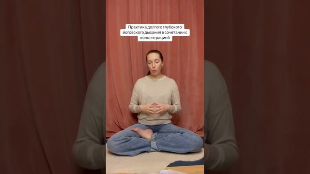 42 Польза Долгого Глубокого Дыхания
