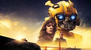 Бамблби || Bumblebee – Русский трейлер