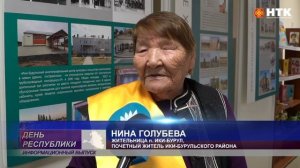 Ики-Бурульский район отметил 60-летие