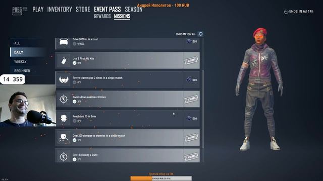 В ОПИСАНИИ КАК ЛЕГКО УСТАНОВИТЬ БЕСПЛАТНЫЙ PUBG LITE ДЛЯ СЛАБЫХ ПК! БЕЗ ЭМУЛЯТОРА | ТАЙСКИЙ ПАБГ
