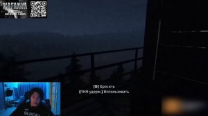 МАФАНЯ ИГРАЕТ В FEARS TO FATHOM — IRONBARK LOOKOUT - 1 ЧАСТЬ