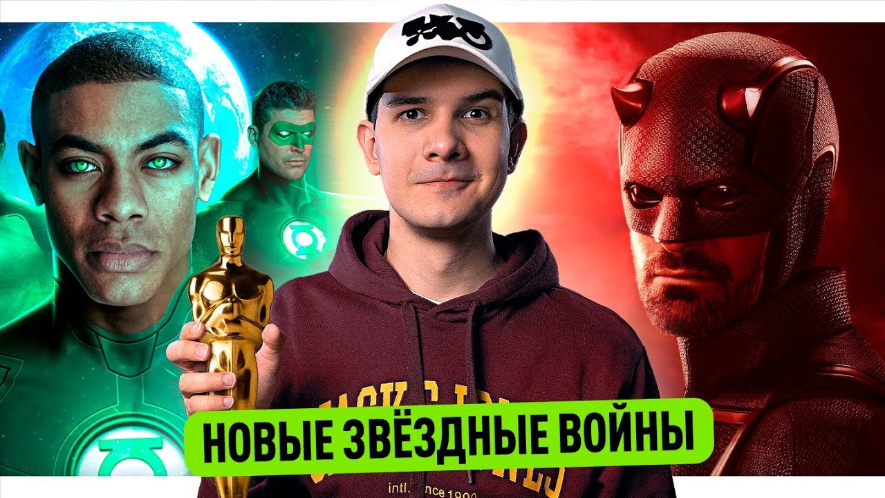 ОТЗЫВЫ О ПАУЧКЕ // ДОКТОРА СТРЭНДЖА НЕ БУДЕТ // ПРИЗРАЧНЫЙ ГОНЩИК