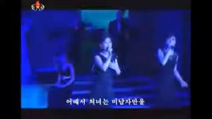 КНДР Русские песни исполняют корейцы