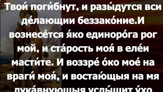 Евангелие Иисусова молитва и исповедь вечер 23 июля 2024 года