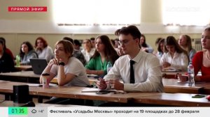 Некоторые российские вузы ввели новые правила поступления