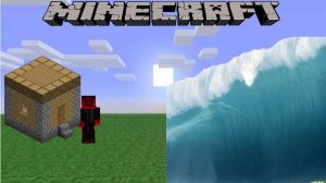 ЦУНАМИ ИЗ ВОДЫ РЕШИЛО НАПАСТЬ НА МОЙ ДОМ В МАНЙКРАФТЕ!!! (Часть №1)