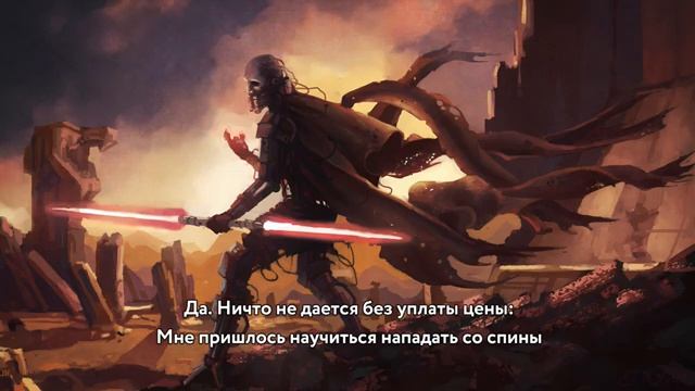 SABATON-Осень-Ситхов-STAR-WARS-Darth-Fur